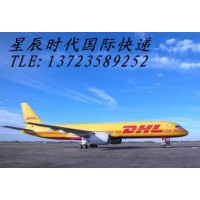 东莞凤岗镇国际快递公司