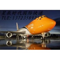 东莞谢岗镇国际快递公司