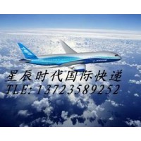 东莞石排镇国际快递公司