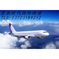 东莞横沥镇国际快递公司