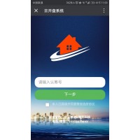 采用中翰云创云系统线上选房，是地产开发商不二选择