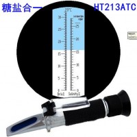 HT213ATC糖32%盐28%