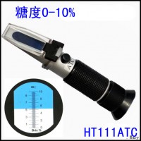 HT-111ATC糖度计0-10%手持折射仪