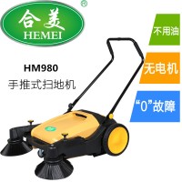 合美HM920 手推式扫地机工业吸尘扫地机地面清扫车