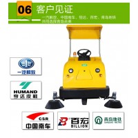 工厂电瓶式扫地机驾驶式清扫车小区物业清扫车工业车间清扫地车