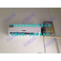 工业防爆空调，河南防爆空调