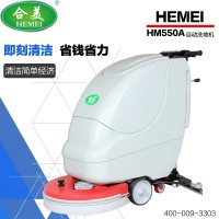 工厂直销手推式洗地机医院超市静音洗地机地面擦洗机托地机洗地机