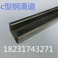 西安c型钢型材各种规格定制