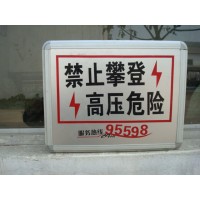 江西南昌供应线路标志牌可定制颜色规格齐全铝反光禁止线路标志牌