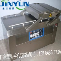 双室真空包装机、肉制品真空包装机、卤制品包装机、食品包装机械