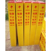 江苏玻璃钢标志桩 标志桩价格冀航电力