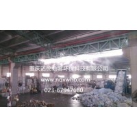 高压喷雾除臭机-喷雾除臭装置-重庆诺德仙雾-喷雾除臭设备