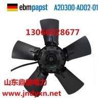 德国EBM A2D300-AD02-01