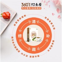 亚健康不是病不重视可能要人命！360膳食教你如何食疗调理？