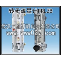武汉万维博帆供应消防流量计 转子流量计FRLZB