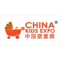 2018中国婴童展-CKE上海国际婴童用品展览会