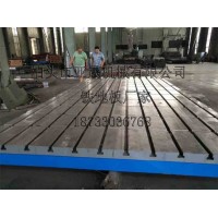 南京铸铁焊接平板，检验平台厂家，试验室铁地板，焊接平台