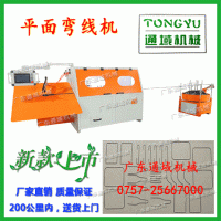 2D线材成型机2D平面弯线机2D弯型机金属丝折弯机