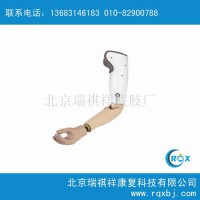 厂家定做上臂肌电手_假肢安装价格_购买假肢费用_定做假肢