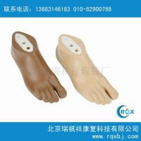 销售静踝脚板_假肢免费维修_假肢安装_瑞祺祥假肢价格