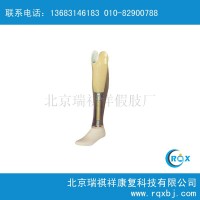 销售小腿假肢_假肢免费维修_安装假肢_安小腿假肢多少钱