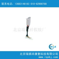 大腿假肢安装服务_北京瑞祺祥_定做假肢费用