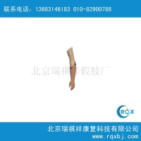 厂家定做肘离断假肢_进口假肢价格_假肢价格_生产假肢厂