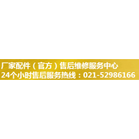 川岛除湿机售后服务热线《川岛厂家直修》