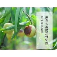 大荔冬枣每盒88元 产地直供 馈赠佳品