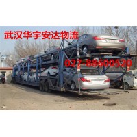 武汉小轿车托运至上海027-88600520