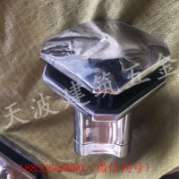 方形梅花玻璃夹具 幕墙方形梅花夹具 方形玻璃夹 幕墙夹具件