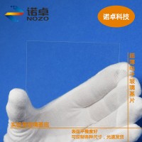 供应1.1mm超白玻璃原片