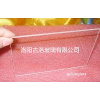 ITO导电玻璃-6欧-20x20mm/