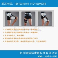 -髋外展矫形器_踝关节支具