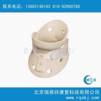 颈托_颈部矫形器_颈部固定支具
