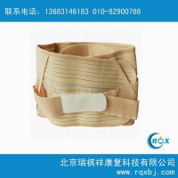 医用加强型围腰_医用支具_支具定做