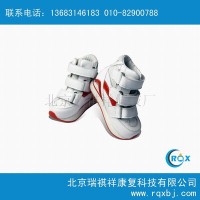 脑瘫矫形鞋_下肢矫形器_北京瑞祺祥_安装矫形器