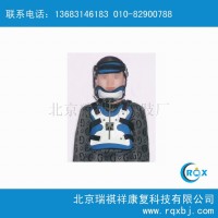儿童斜颈矫形器_颈部固定支具
