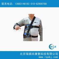 肩外展矫形器_术后支具_肩部矫形器