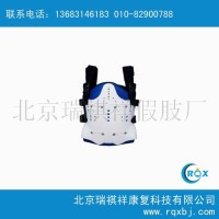 腰部矫形器_腰部支具