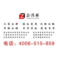 北京朝阳公司进出口权办理流程丨海淀贸易公司申请进出口备案