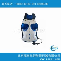 胸腰矫形器_胸腰椎术后支具_北京瑞祺祥