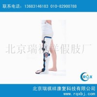 -膝踝足矫形器（固定）术后支具