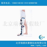 -膝踝足矫形器（固定）术后支具