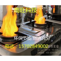 高旺供应生物油单炒炉 双炒炉 带保温盆