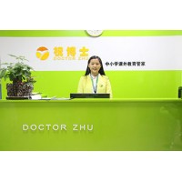 辅导机构加盟品牌有哪些扶持