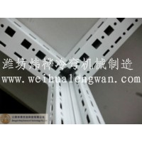 电器柜骨架成型生产流水线