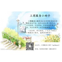 售电公司公示能公示哪几个省份