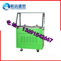 方形双锅炒酸奶设备|泰式炒冰淇淋卷机器|平锅炒冰粥的机器