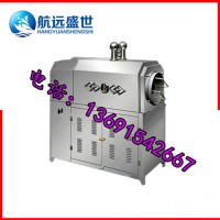 电热炒瓜子核桃的机器|25斤翻炒开心果设备|炒五谷杂粮的设备
